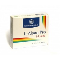 Рослина Карпат, L-лізин Pro 500 мг (60 капс.), лізин
