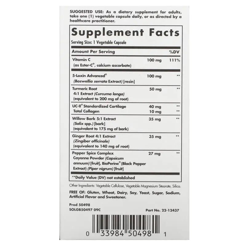 Solgar, №7 Joint Support (90 капс.), для суглобів та зв'язок Solgar, №7 Joint Support (90 капс.), для суглобів та зв'язок