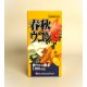 Minami Healthy Foods, Укон 2 в 1 (360 таб.), куркума, для печінки, очищення організму