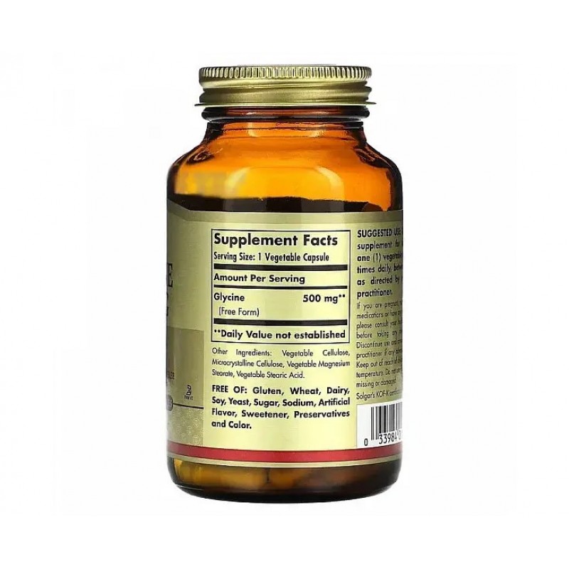 Solgar, Glycine 500 мг (100 капс.), гліцин Solgar, Glycine 500 мг (100 капс.), гліцин