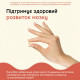 ChildLife, Kids Pure DHA (90 жев.капс.), детская омега-3