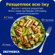 Enzymedica, Digest Basic (90 капсул), ферменти