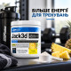 USP Labs, Jack 3d Pre–Workout 250г (45 порц.), предтреник, ананас
