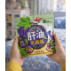 NSU Genki Kids Multivitamin Gummies Grape Flavor (100 шт.) дитячі вітаміни