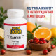 Natural Factors, Vitamin C-500 (90 таб.), вітамін С