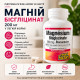 Natural Factors, Magnesium Bisglycinate 200 мг (120 капс.), бісгліцинат магнію