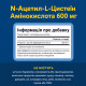 Natural Factors, NAC (N-Acetyl Cysteine) 600 мг (60 капс.), N-ацетил-L цистеїн