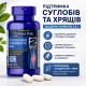 Puritan's Pride, Glucosamine Chondroitin MSM (60 таб.), глюкозамін хондроитин MSM