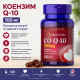 Puritan's Pride, Coenzyme Q-10 100 мг (120 капс.), коэнзим Q10