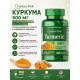 Puritan's Pride, Turmeric 800 мг (100 капс.), куркума