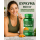 Puritan's Pride, Turmeric 800 мг (100 капс.), куркума