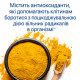 Puritan's Pride, Turmeric 800 мг (100 капс.), куркума