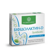 Рослина Карпат, Біфідолактин-D SYMBIOTIC 500 мг (60 капс.), пробіотики і пребіотики