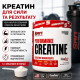 SAN, Creatine (300 г), креатин моногідрат