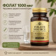Solgar, Folate Metafolin 1000 мкг (60 таб.), метилфолат, вітамін B9