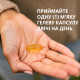 Solgar, Triple Strength Omega-3 950 мг (50 капс.), омега-3