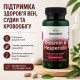Swanson, Diosmin & Hesperidin (60 капс.), діосмін та гесперидин