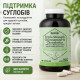 Vitacost, Triple Strength Glucosamine & Chondroitin (360 капс.), глюкозамін, хондроітин для суглобів