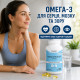 Vitacost, Omega-3 Fish Oil 1000 мг (150 капс.), омега-3