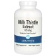 LAN, Milk Thistle Extract 175 мг (240 капс.), экстракт расторопши, силимарин, для печени