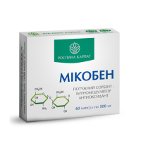 Рослина Карпат, Микобен 500 мг (60 капс.), для иммунитета, очистки организма