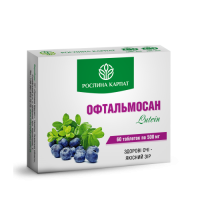 Рослина Карпат, Офтальмосан Lutein 500 мг (60 таб.), для очей, покращення зору